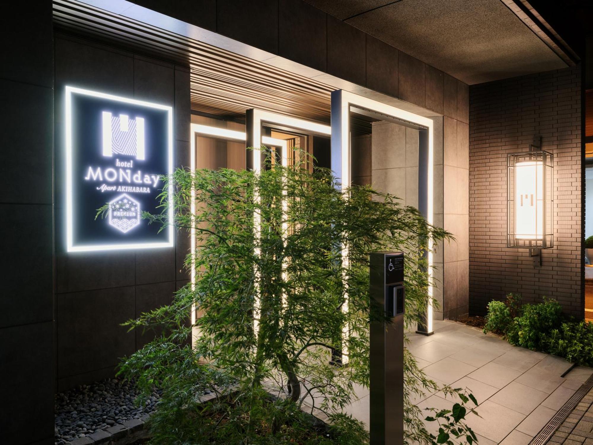 Monday Apart Premium Akihabara Präfektur Tokio Exterior foto
