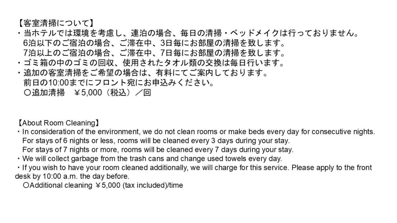 Monday Apart Premium Akihabara Präfektur Tokio Exterior foto
